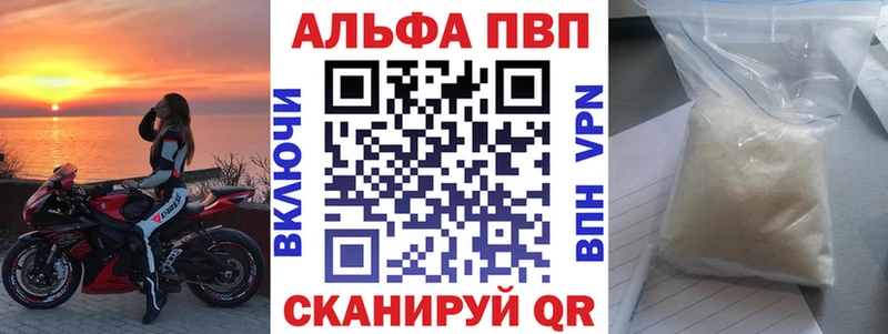 Alpha PVP кристаллы  хочу наркоту  Мензелинск 