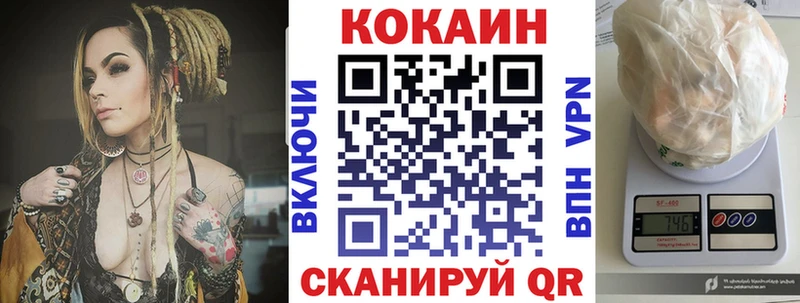 COCAIN FishScale  ссылка на мегу сайт  Мензелинск 
