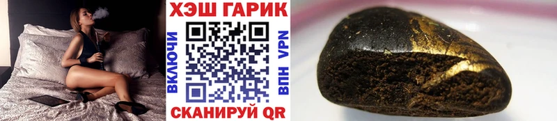 ГАШ Cannabis  Мензелинск 