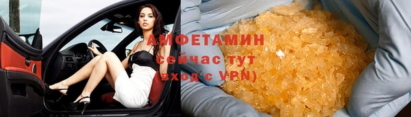 марки nbome Бугульма