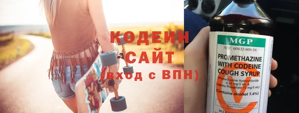 мяу мяу мука Карабаш