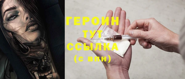 марки nbome Бугульма