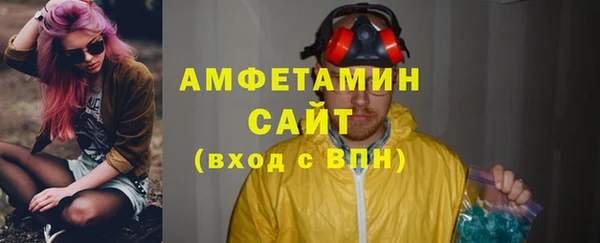 марки nbome Бугульма