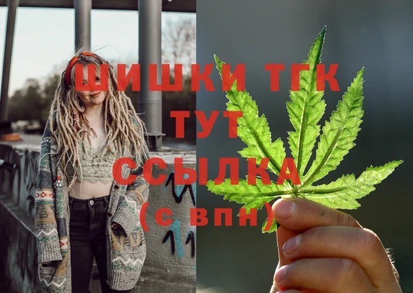 марки nbome Бугульма