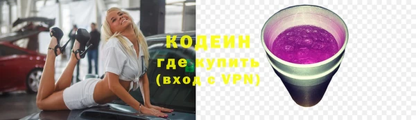 дмт Бронницы