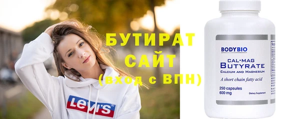дмт Бронницы