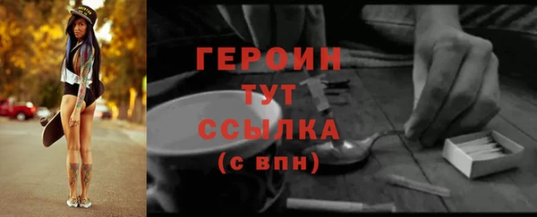 марки nbome Бугульма