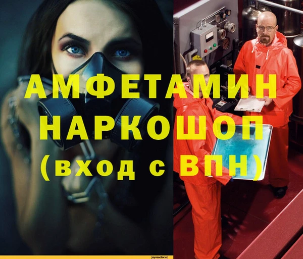 дмт Бронницы