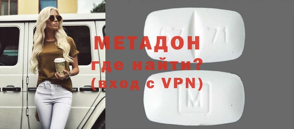 дмт Бронницы