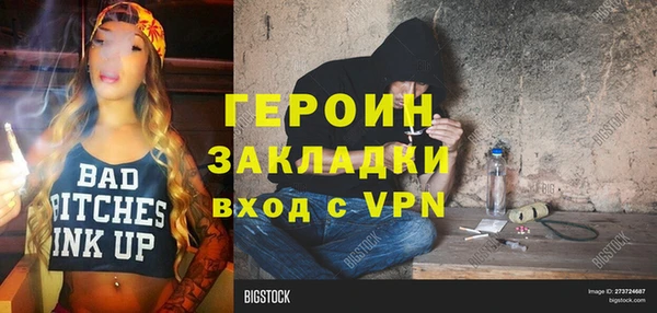 марки nbome Бугульма