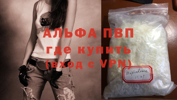 марки nbome Бугульма