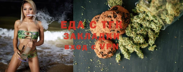 альфа пвп Сафоново
