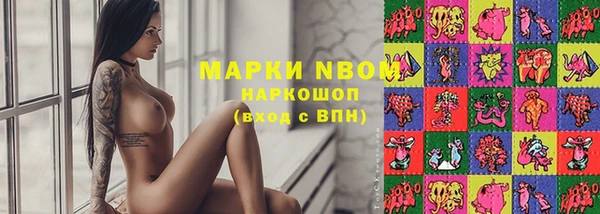 марки nbome Бугульма