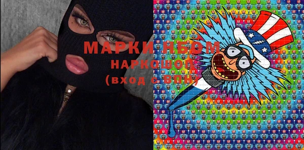 марки nbome Бугульма