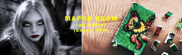 мяу мяу мука Саяногорск