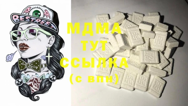 марки nbome Бугульма