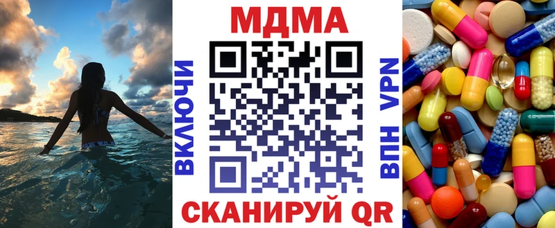 МДМА молли  Мензелинск 