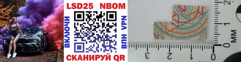 Наркотические марки 1,8мг  наркота  darknet официальный сайт  Мензелинск 