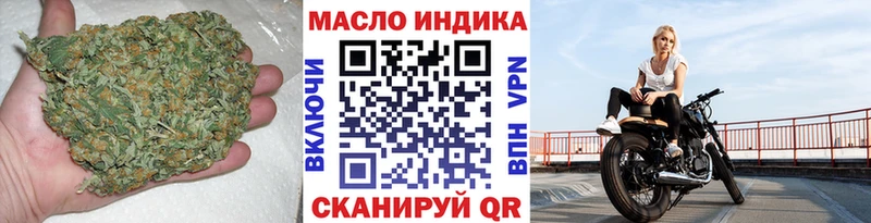 ТГК вейп с тгк  гидра ССЫЛКА  Мензелинск 